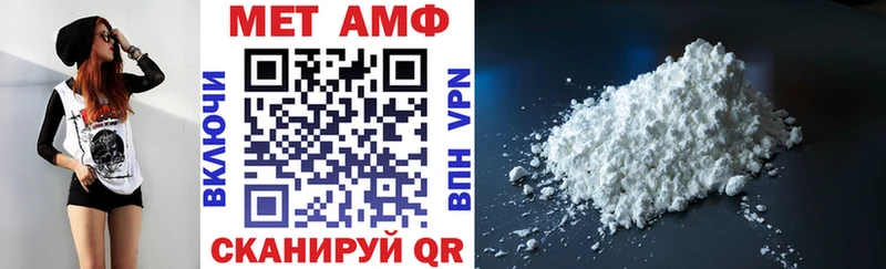 Амфетамин 98%  Купить где  Грайворон 