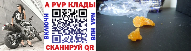 Alfa_PVP VHQ Грайворон