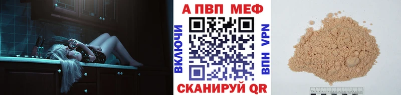 Купить  Грайворон  A PVP мука 