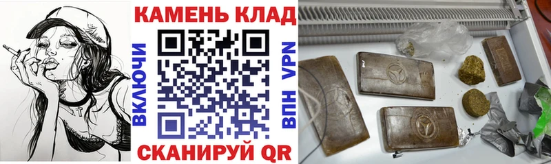 Гашиш 40% ТГК  Купить  Грайворон 