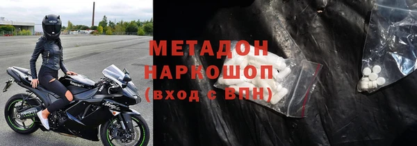 эйфоретик Зеленокумск