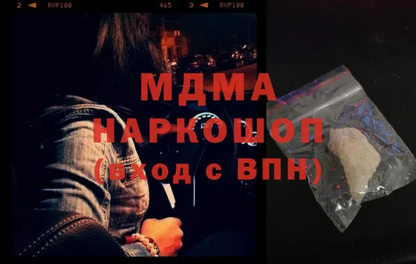 сатива Зеленодольск