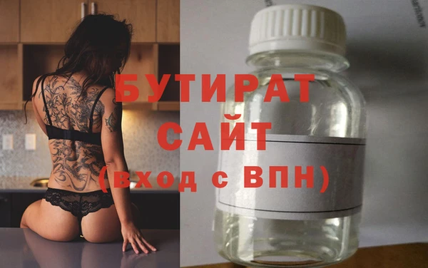 гашик Инсар