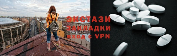 гашик Инсар