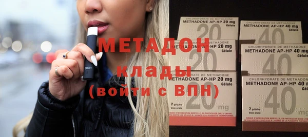 эйфоретик Зеленокумск