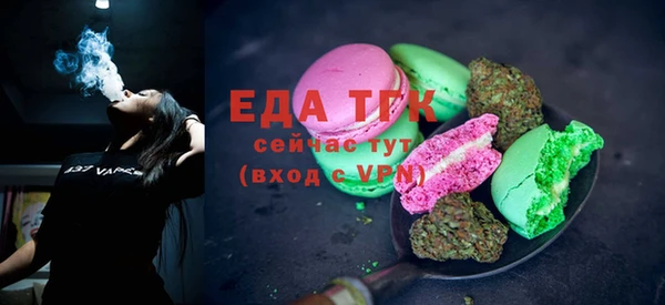 сатива Зеленодольск