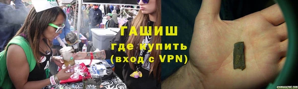 эйфоретик Зеленокумск