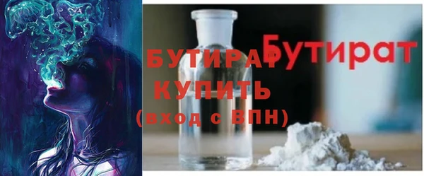 сатива Зеленодольск