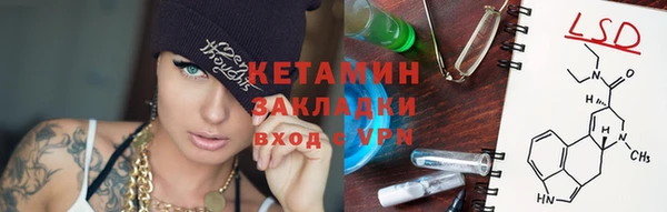 эйфоретик Зеленокумск