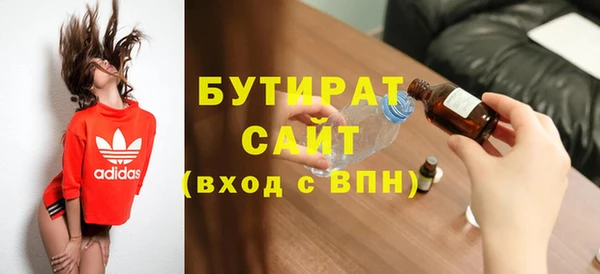 бутик Инта