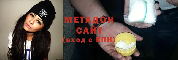 метадон Зерноград