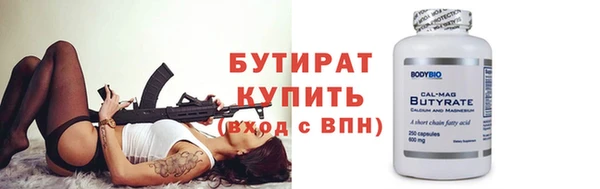 бутик Инта