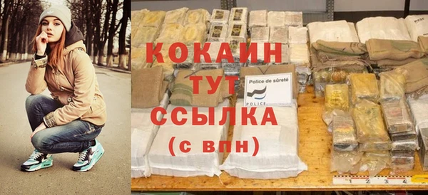 бутик Инта