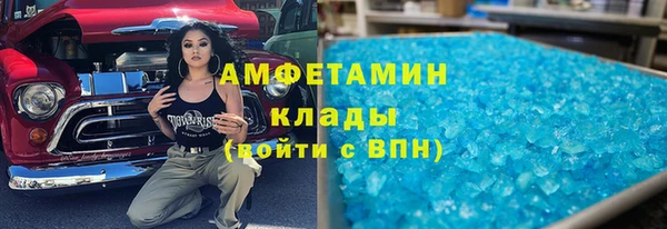 гашик Инсар