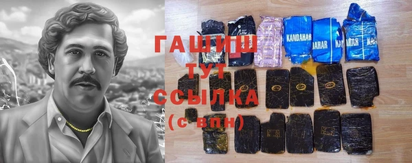 бутик Инта