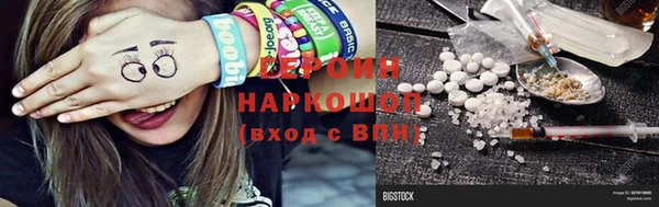 PSILOCYBIN Иннополис