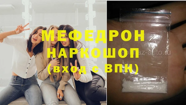 PSILOCYBIN Иннополис