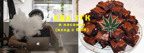 эйфоретик Зеленокумск
