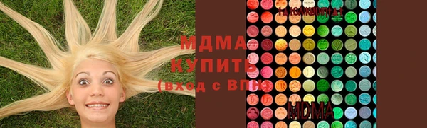 гашик Инсар