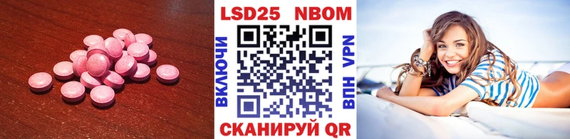 Купить  Грайворон  LSD-25 экстази ecstasy 