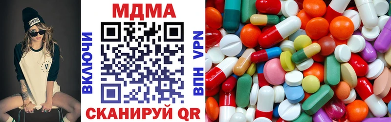 Купить где  Грайворон  МДМА crystal 