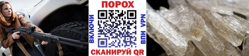 Купить закладки  Грайворон  Первитин кристалл 
