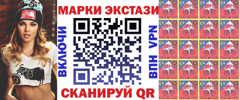 Купить закладки Грайворон Наркотические марки 1,8мг