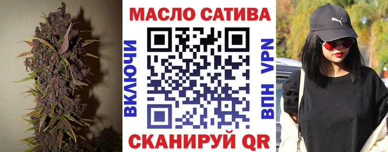 Купить где  Грайворон  ТГК жижа 
